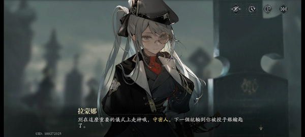 忘却前夜港澳服