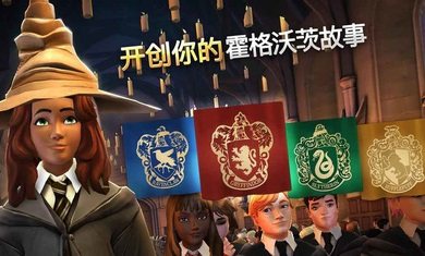 哈利波特霍格沃茨之谜内置菜单