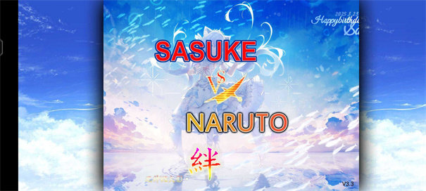 死神vs火影抛瓦