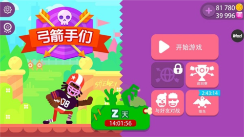 冷血射手重制版内置菜单