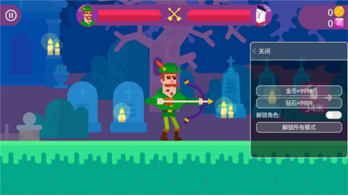 冷血射手重制版内置菜单