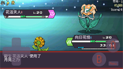 宝可梦肉鸽中文加强版