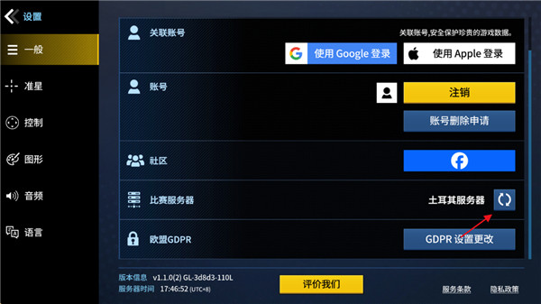 枪王大战国际服