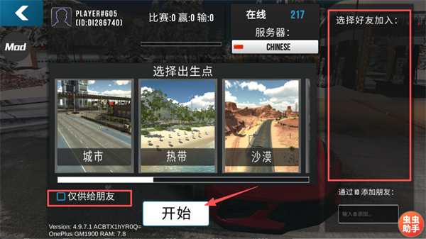 手动挡停车场模组整合版