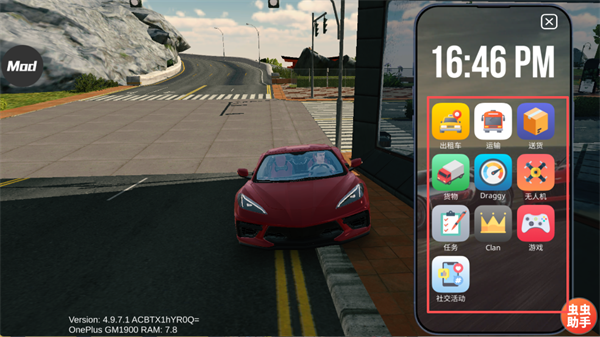 手动挡停车场模组整合版