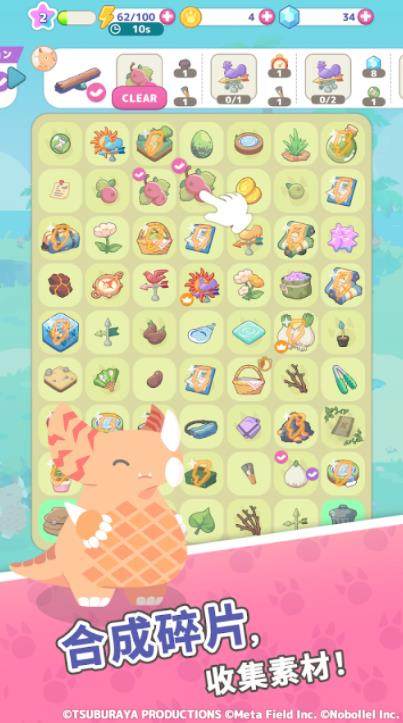 怪兽调色盘国际服