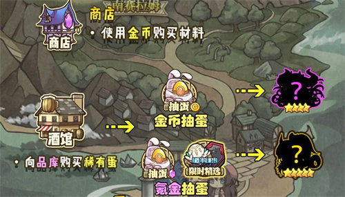 牧羊人之心官方版