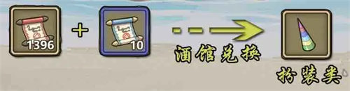 牧羊人之心官方版