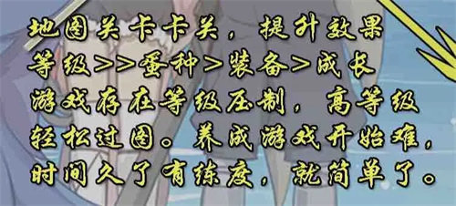 牧羊人之心官方版