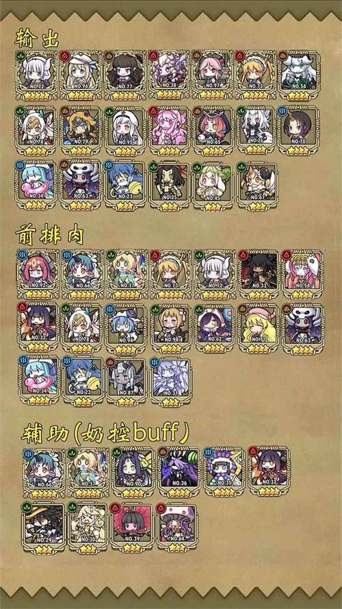 牧羊人之心官方版