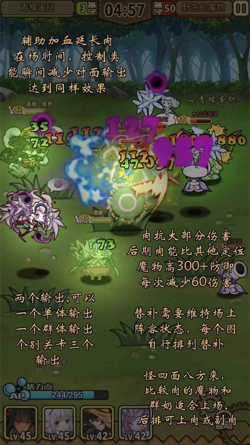 牧羊人之心官方版