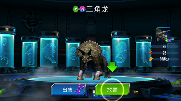 侏罗纪生存进化国际服