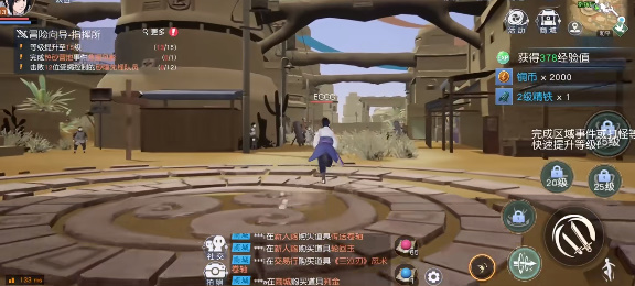 火影忍者疾风传欧服