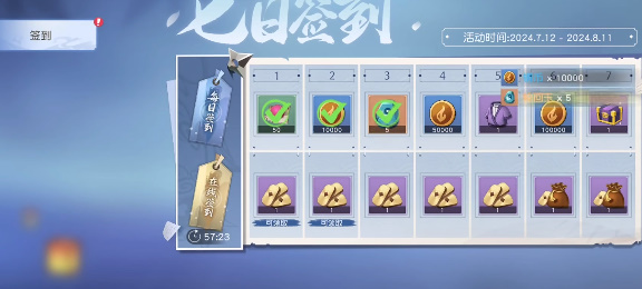 火影忍者疾风传欧服