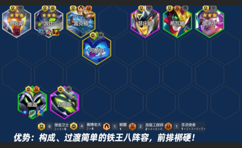 金铲铲之战美测服最新版