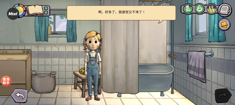 我的孩子新的开始最新版