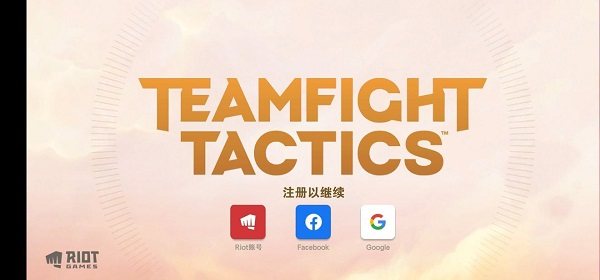 云顶之弈美测服手游