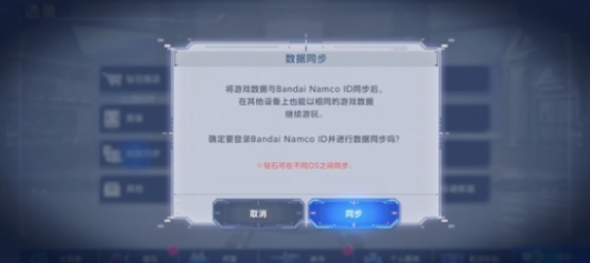 sd敢达g世代恒国际服