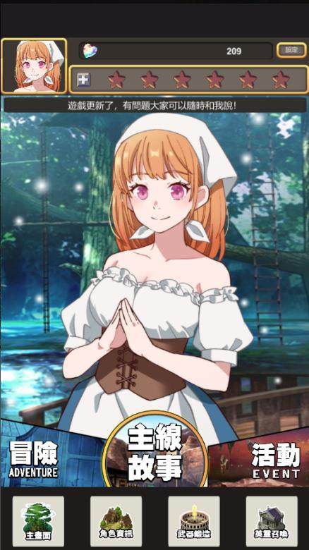 武器锻造师内置菜单