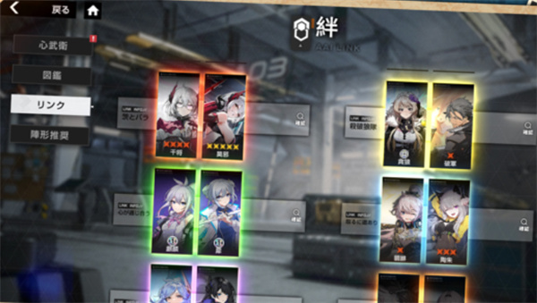 境交响曲崩坏与重生的记忆日服