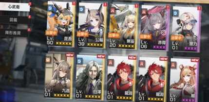 境交响曲崩坏与重生的记忆日服