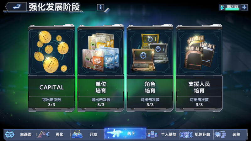 sd敢达g世代恒国际服