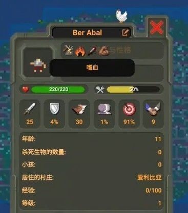 世界盒子增强版