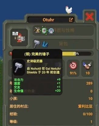 世界盒子增强版