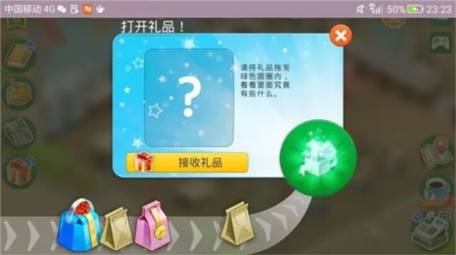 我的咖啡馆内置菜单版