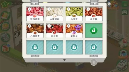 我的咖啡馆内置菜单版