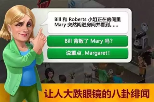 我的咖啡馆内置菜单版