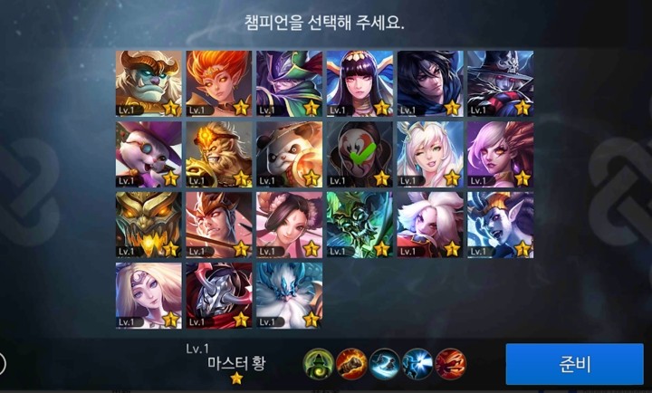 王者重生LOM进化国际服