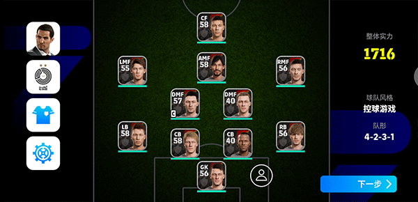 实况板球国际服