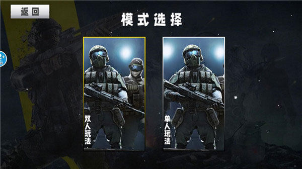 特种部队生存模拟