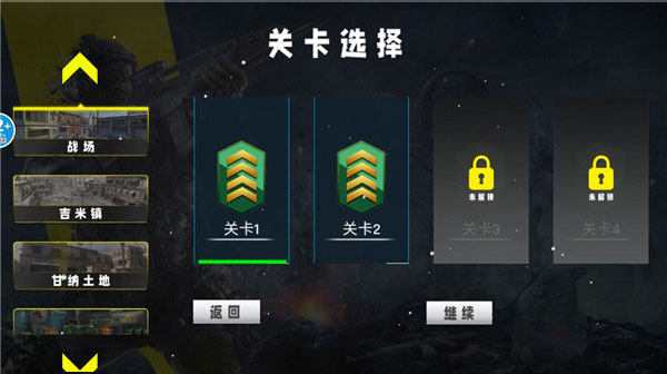 特种部队生存模拟