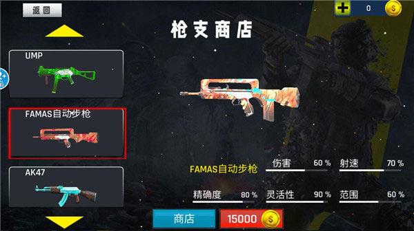 特种部队生存模拟