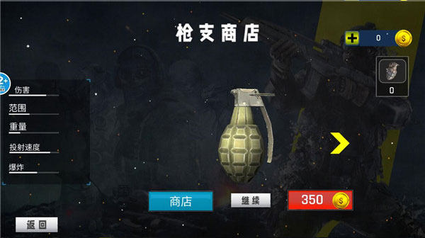 特种部队生存模拟