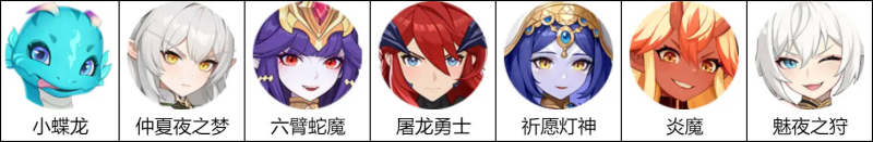 龙魂旅人国际测试服