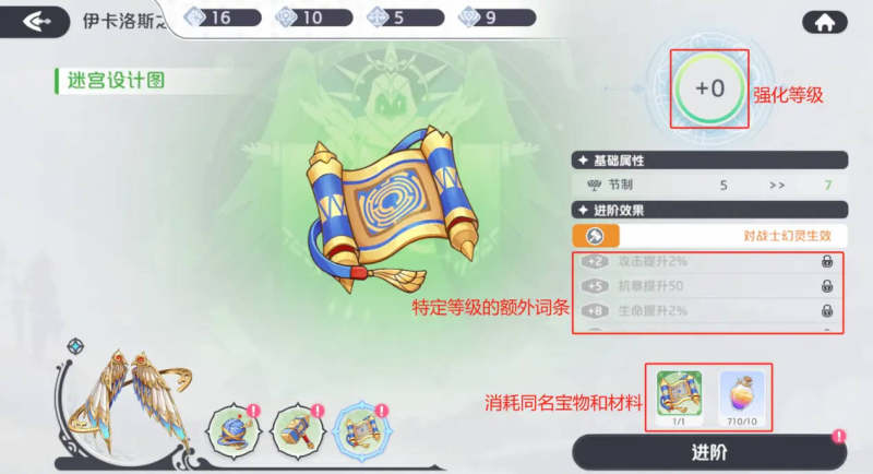 龙魂旅人国际测试服