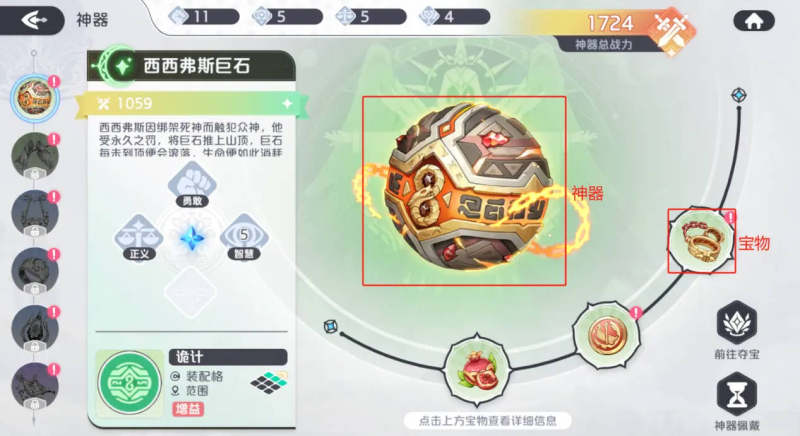 龙魂旅人国际测试服