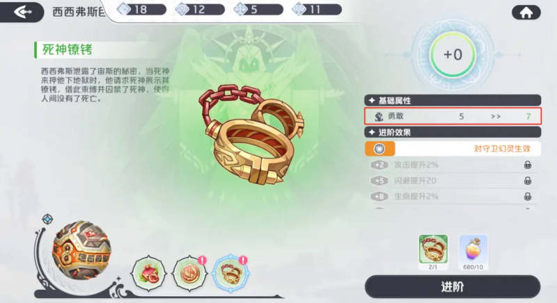 龙魂旅人国际测试服