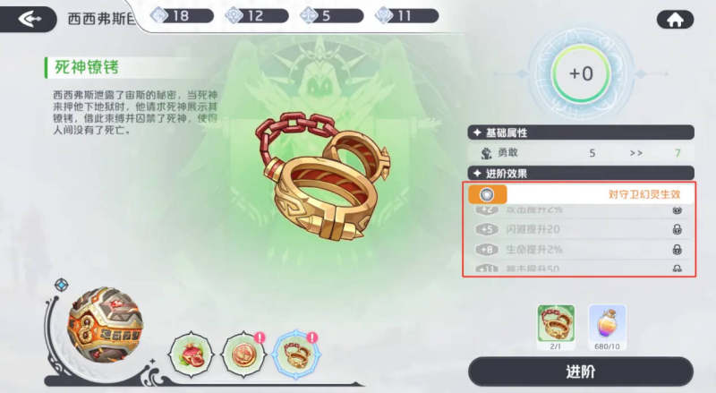 龙魂旅人国际测试服