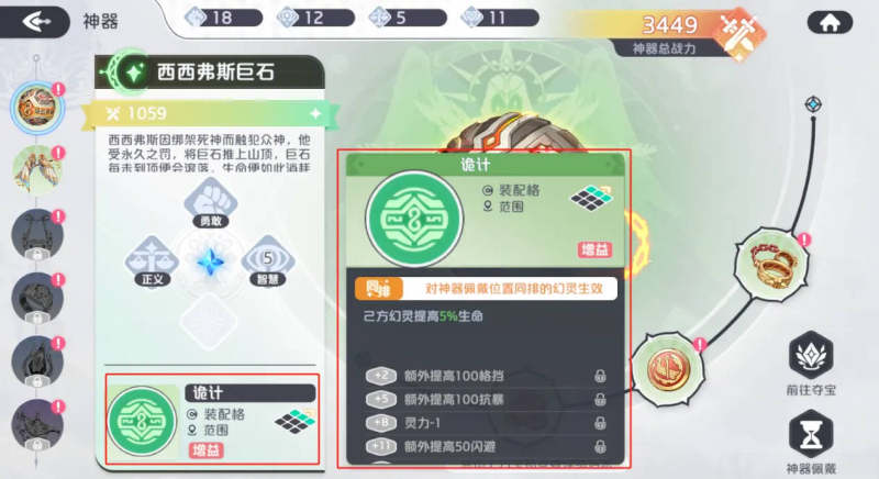 龙魂旅人国际测试服