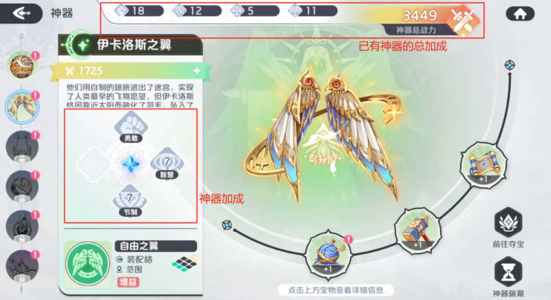 龙魂旅人国际测试服