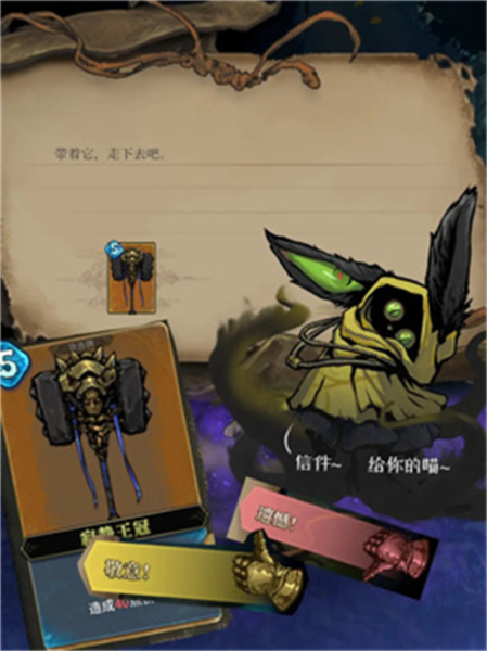 魂坠深境国际服