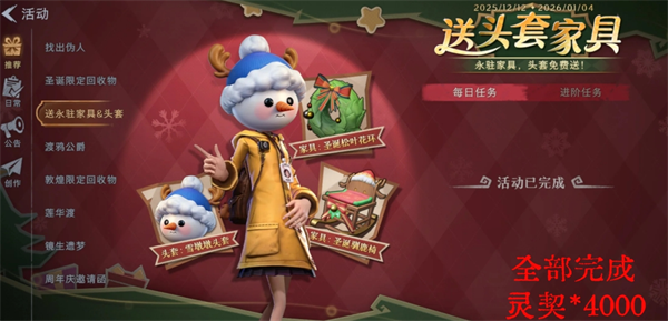 超自然行动组港台服