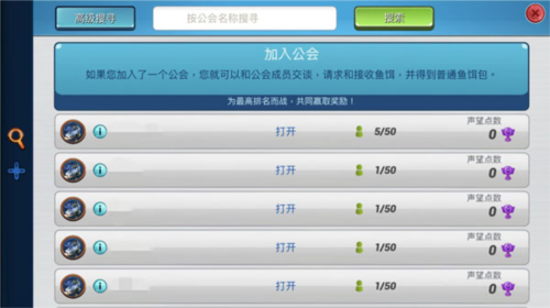 钓鱼对决国际服