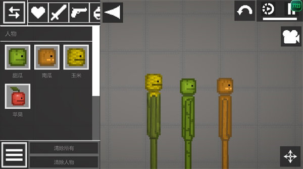 甜瓜游乐场16.0版