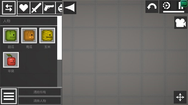 甜瓜游乐场16.0版