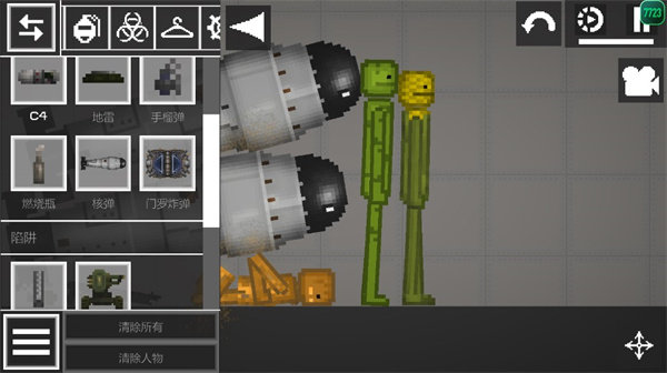 甜瓜游乐场16.0版